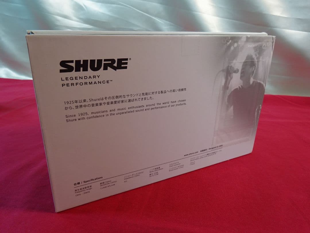 【美品】SHURE SE846-CL-A プロ愛用 高解像度イヤホン