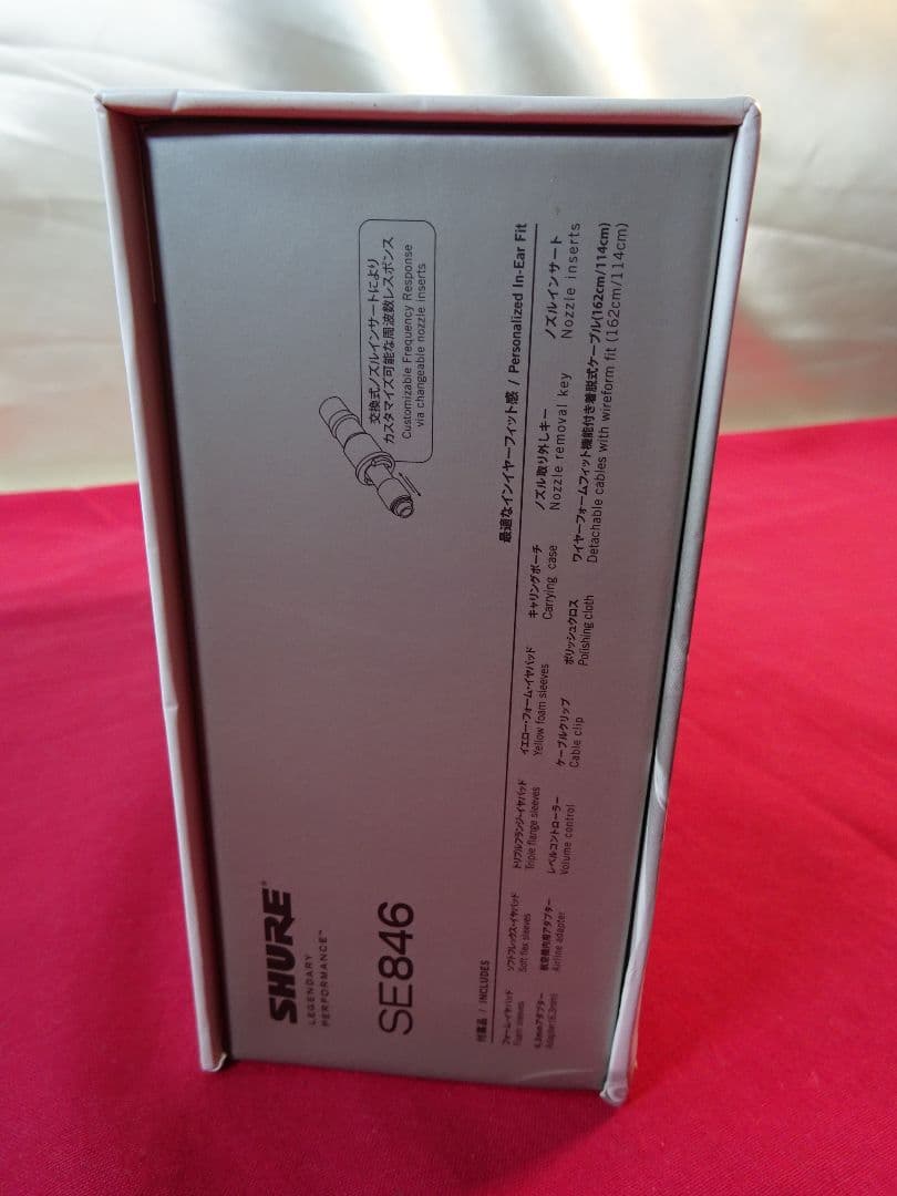 【美品】SHURE SE846-CL-A プロ愛用 高解像度イヤホン
