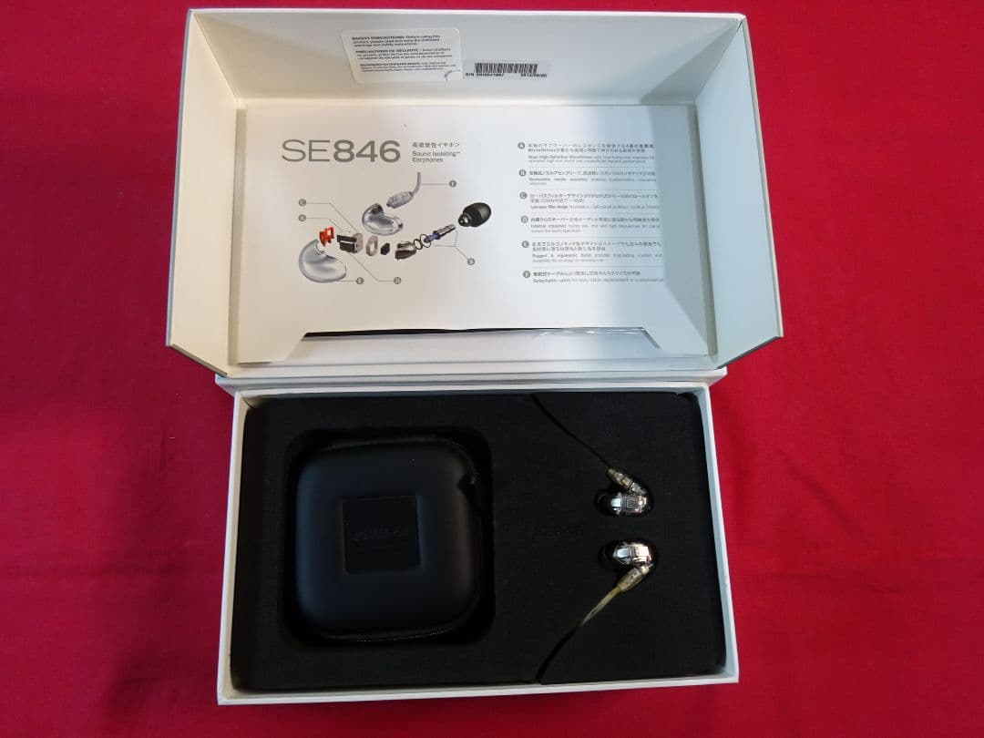【美品】SHURE SE846-CL-A プロ愛用 高解像度イヤホン