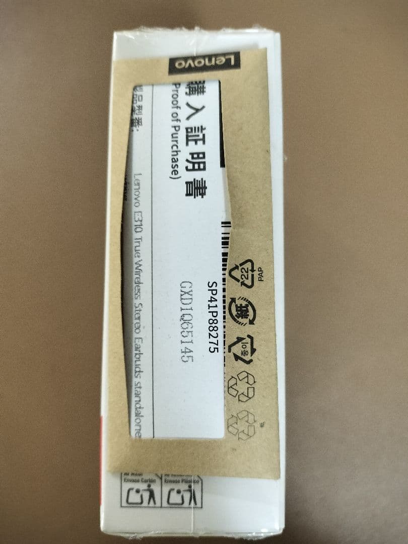 IdealPad Slim3 Gen10 &イヤホンE310 &テンキーボード