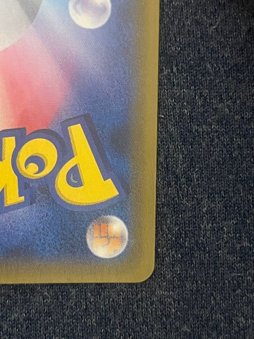 グラジオ　SR 055/050