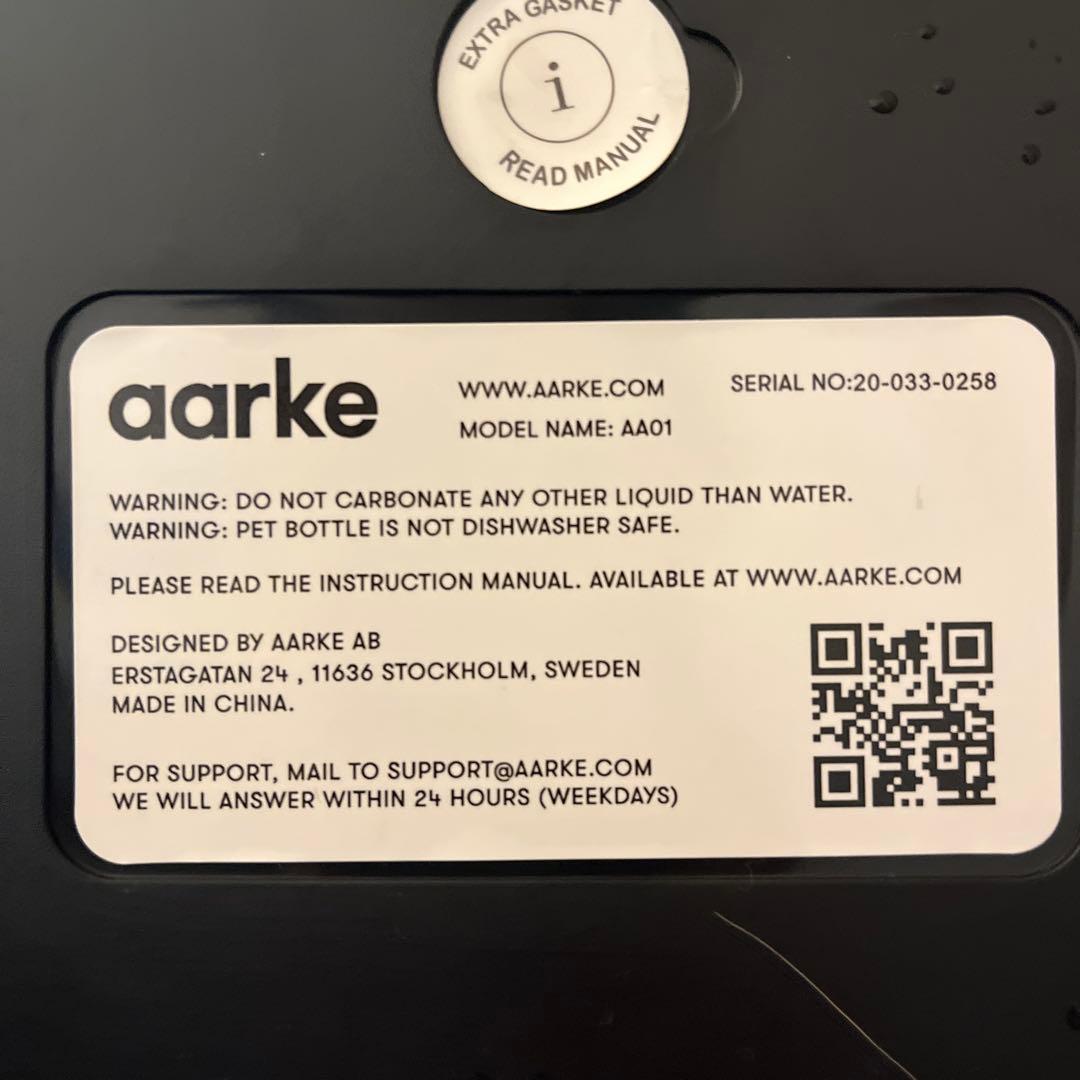 aarke アールケ　カーボネーター