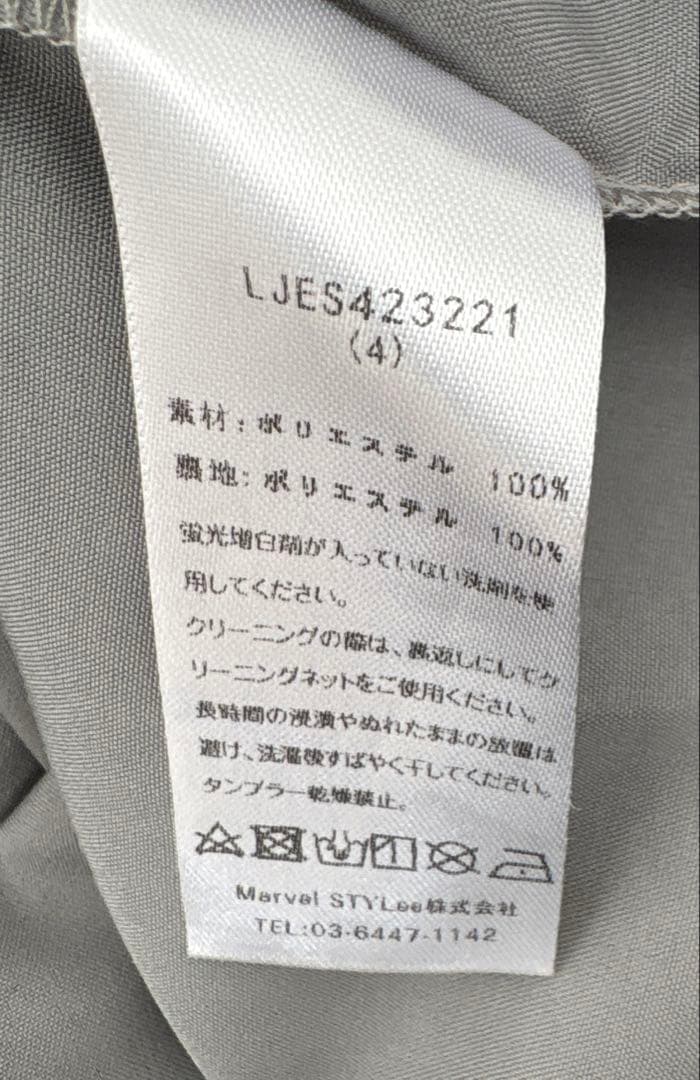 Leja グレー レースドレス