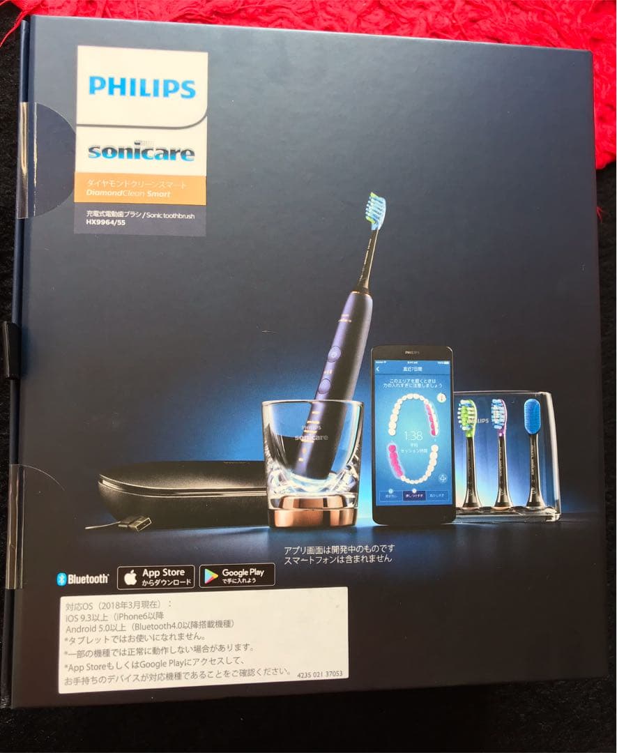フィリップス  電動歯ブラシ