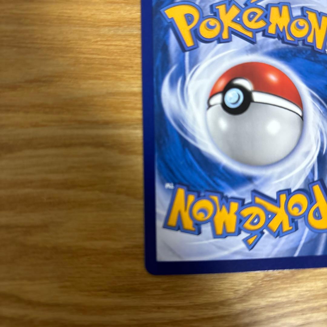 メガリザードンex sar 中国版