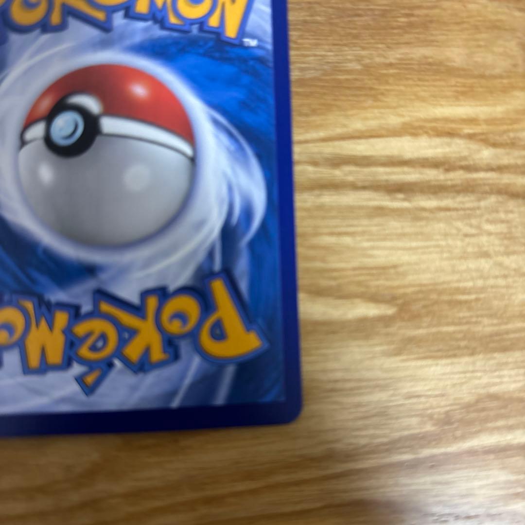 メガリザードンex sar 中国版