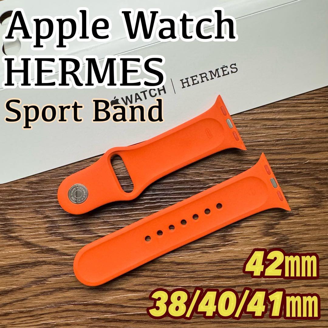 2492 Apple Watch エルメス　オレンジ　スポーツバンド　ラバー