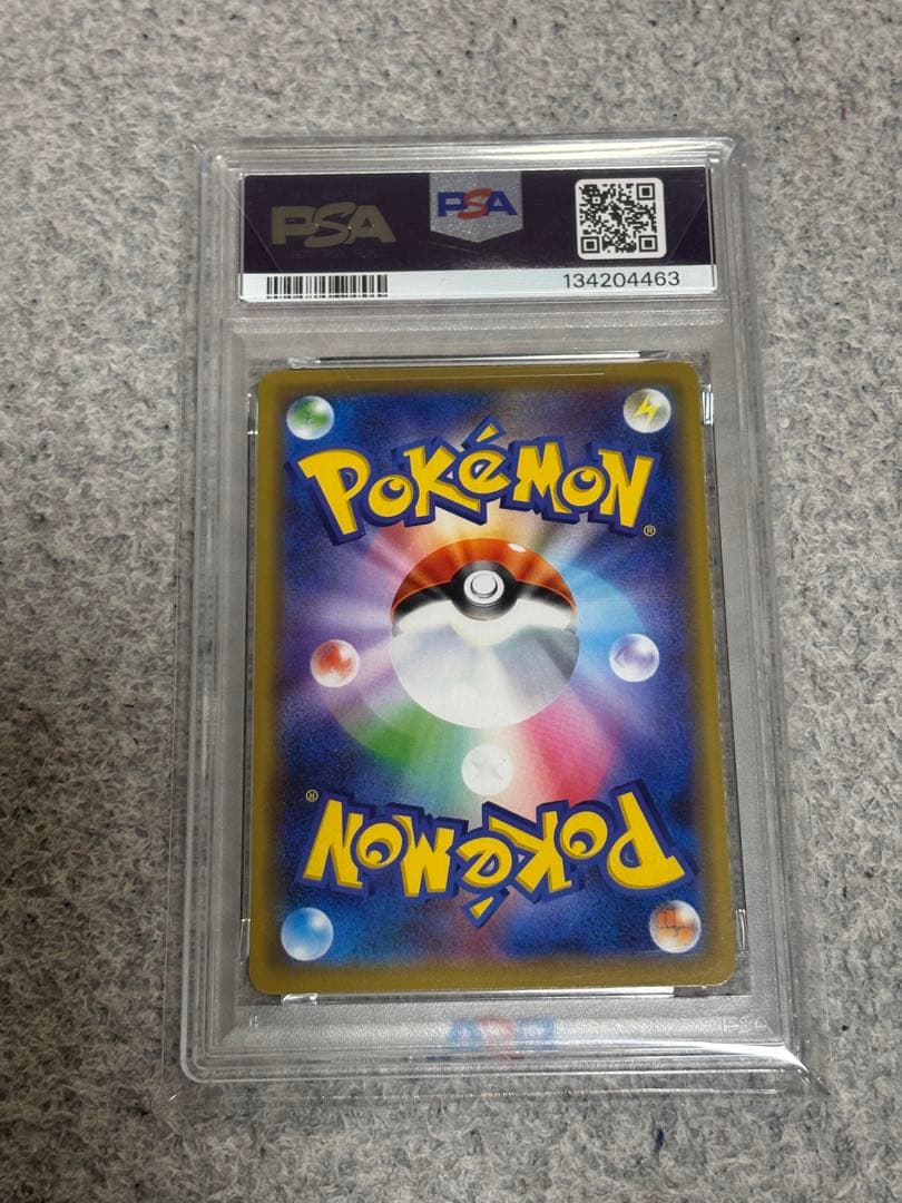 【PSA10】 ピカチュウ&ゼクロムGX RR ポケモンカード