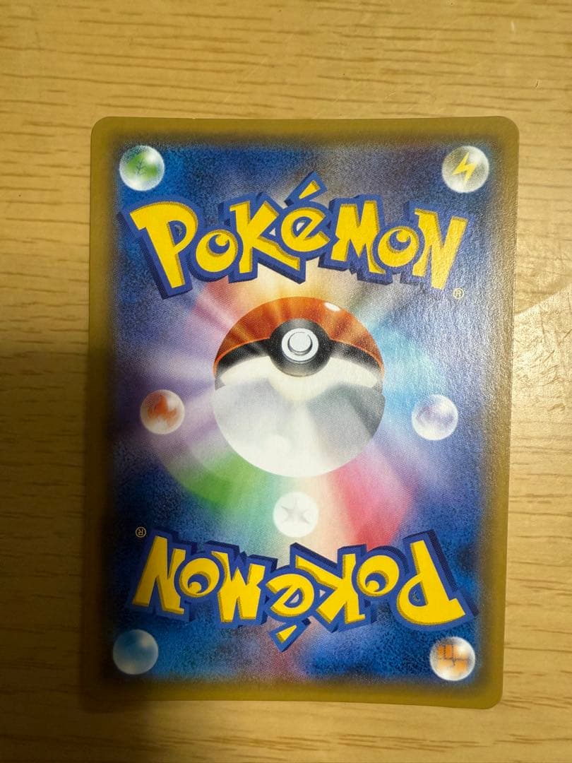 ゲンガー&ミミッキュGX RR [SM9 038/095]