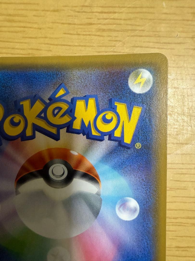 ゲンガー&ミミッキュGX RR [SM9 038/095]