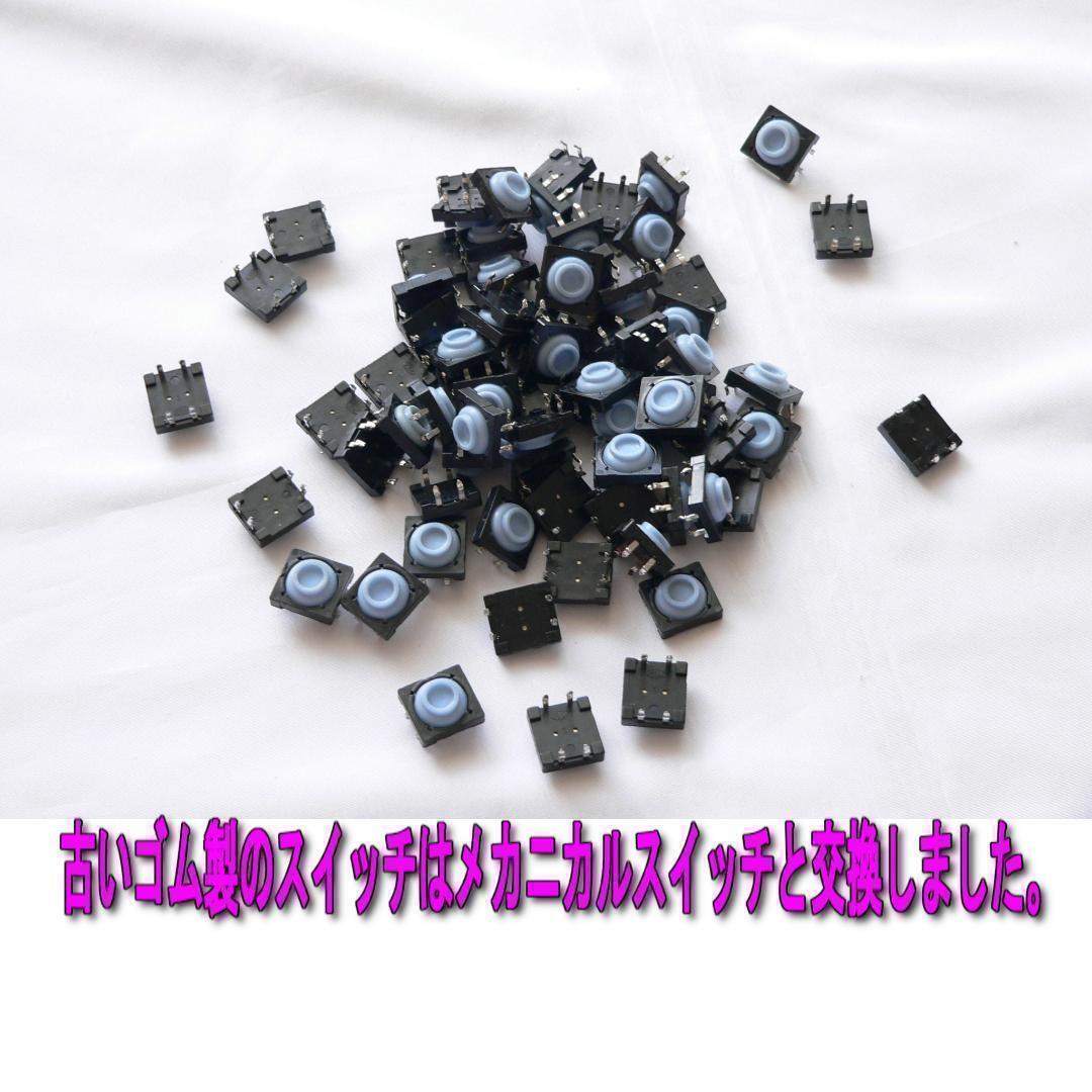 NEC PC-6001mkII パソコン本体 フルメンテナンス 動作品