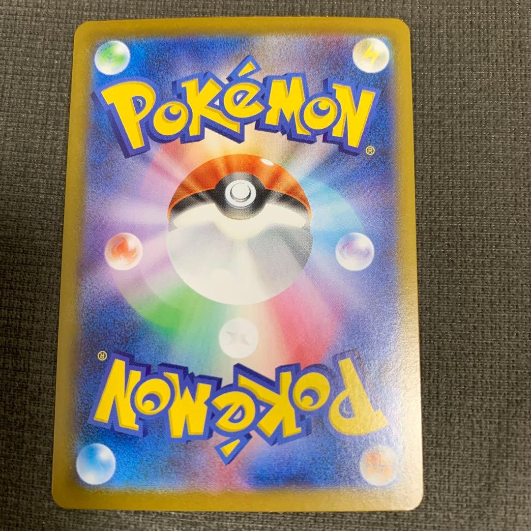 メガルカリオex SAR M1L 088/063 メガブレイブ　ポケモンカード