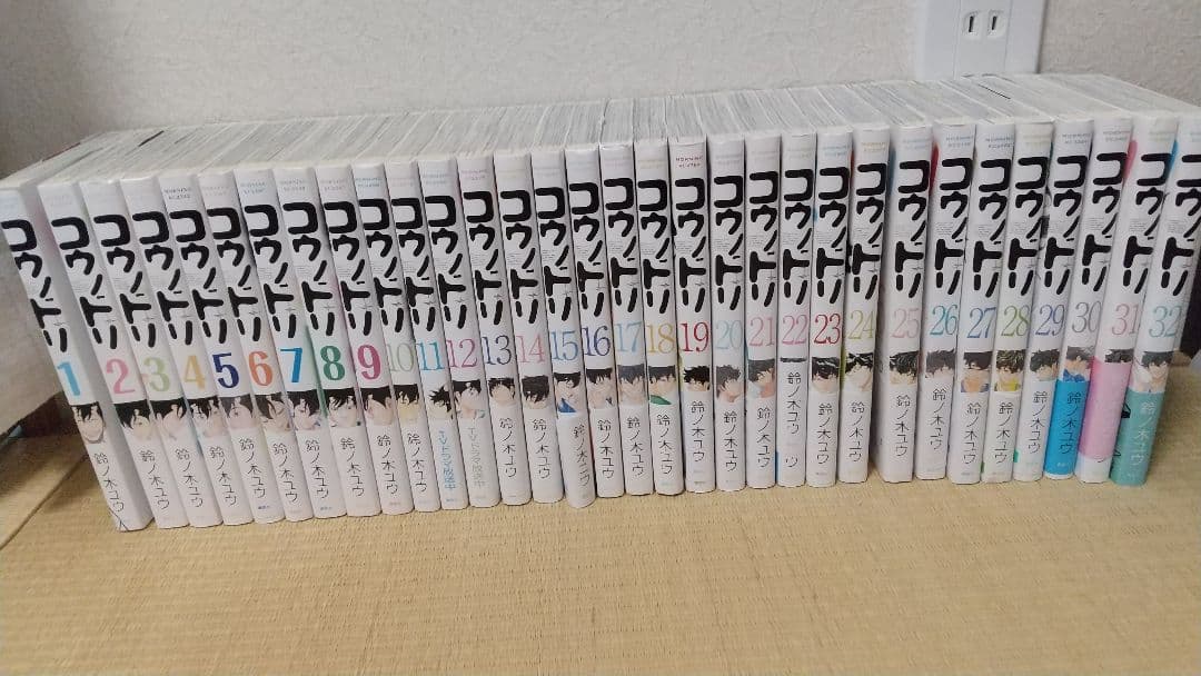 コウノドリ 1～32巻 全巻セット