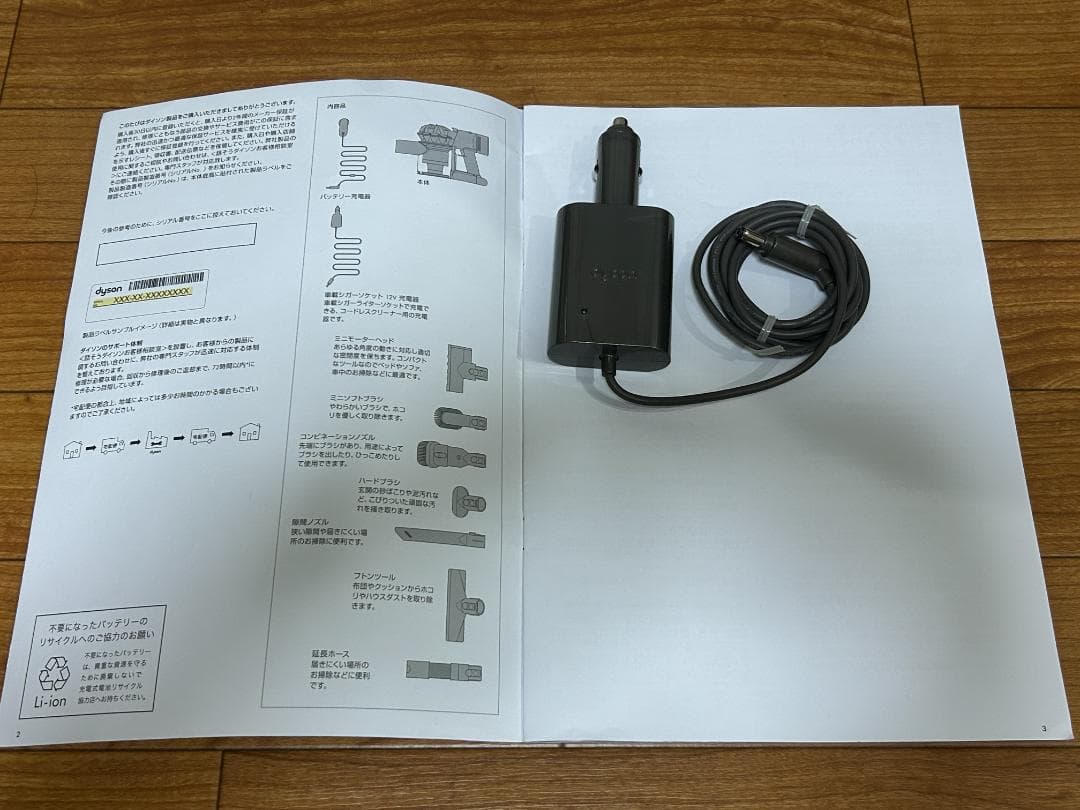 【極美品】ダイソン dyson V7 Trigger pro 未使用アクセサリ