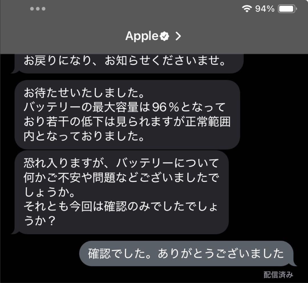 【美品】iPad mini 6 (64GB) ＋Apple Pencil 2