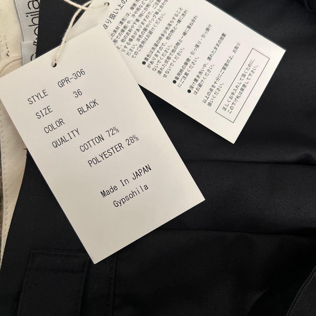 Gypsohila Moving Chino Pants 黒　36