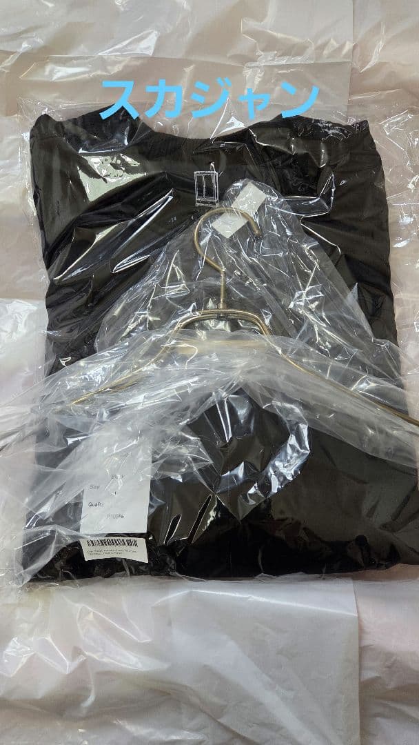 【新品未開封】有村竜太朗　スカジャン　Lサイズ