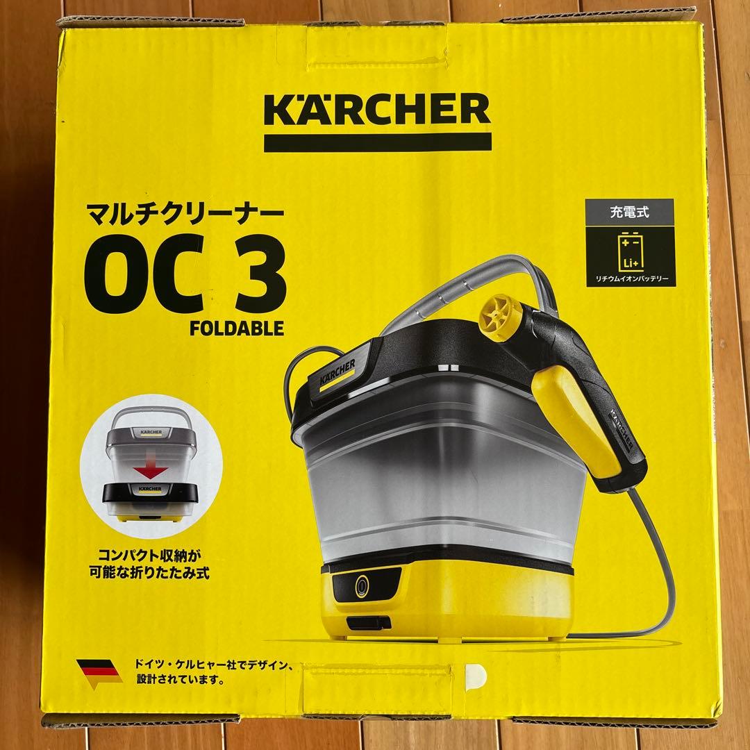 ケルヒャー マルチクリーナー OC 3
