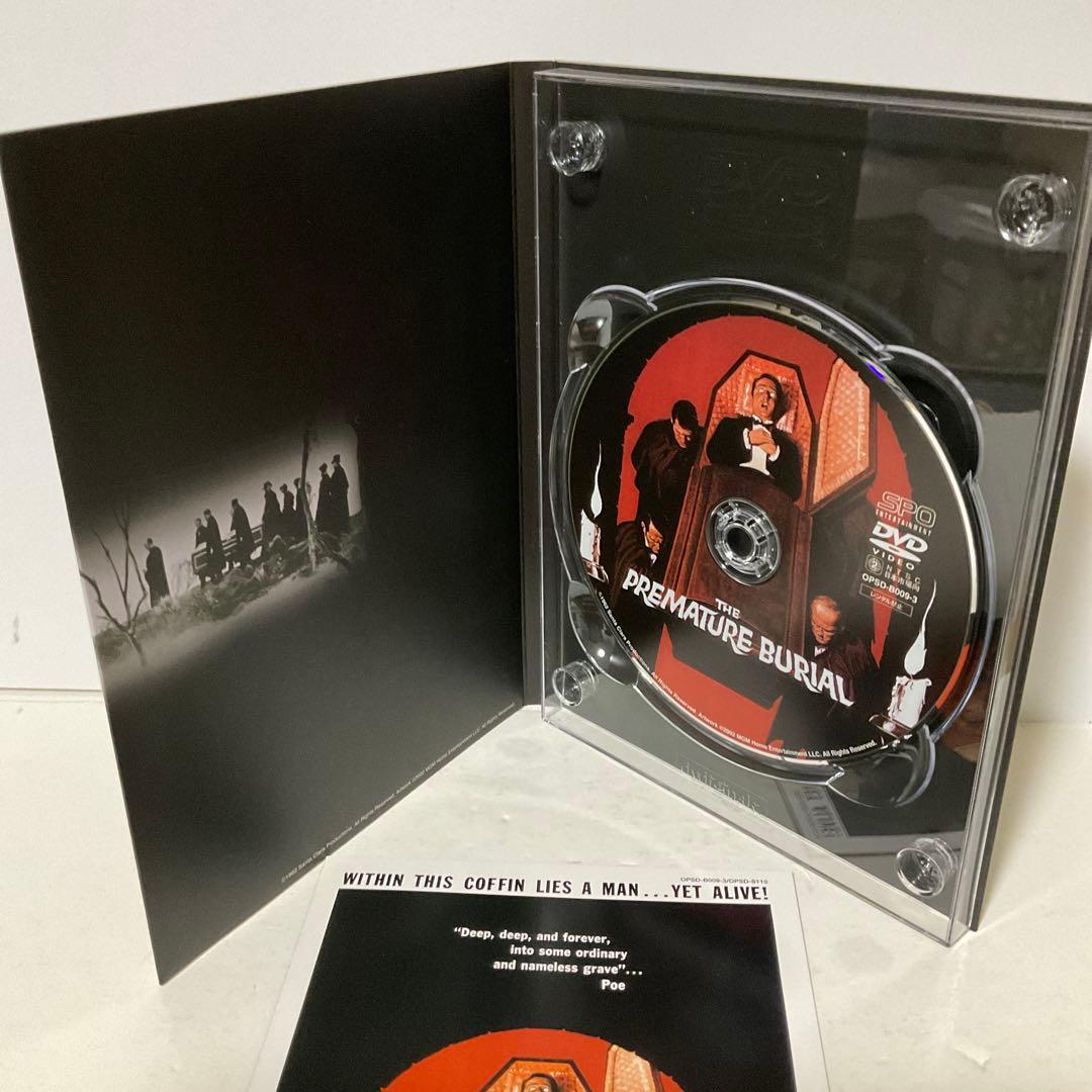 ポォ怪奇コレクション DVD-BOX VOL.Ⅰ〈3枚組〉