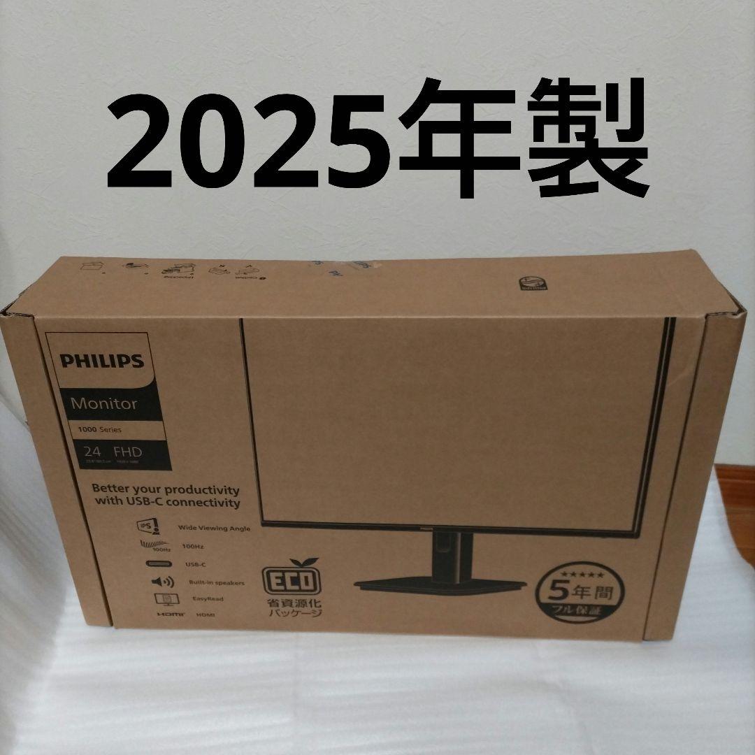 PHILIPS 24 FHD モニター 2025年製 24E1N1300A/11