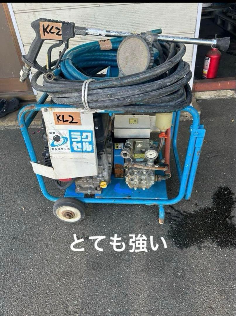 KL2★強い★ツルミ鶴見製作所エンジン式高圧洗浄機　多水量型　HPJ-680ES