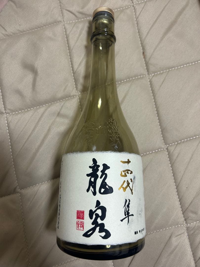 十四代 龍泉 隼 720ml 空瓶