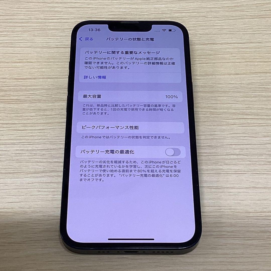 【美品】iPhone14 256GB ミッドナイト