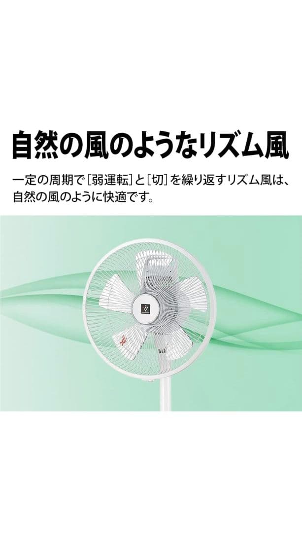 新品未開封 シャープ プラズマクラスター 7000 扇風機 PJ-R3AS-W