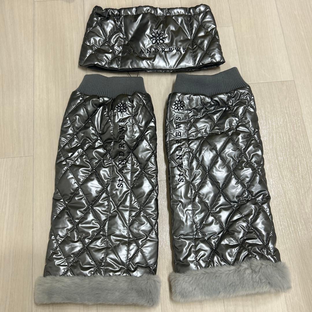 セントアンドリュース　シルバー レッグウォーマー　新品未使用