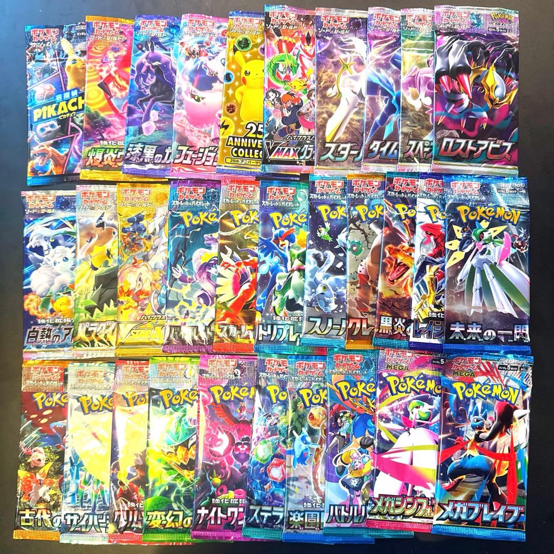 ポケモンカード歴代未開封パック　31パックセミコンプリートセット