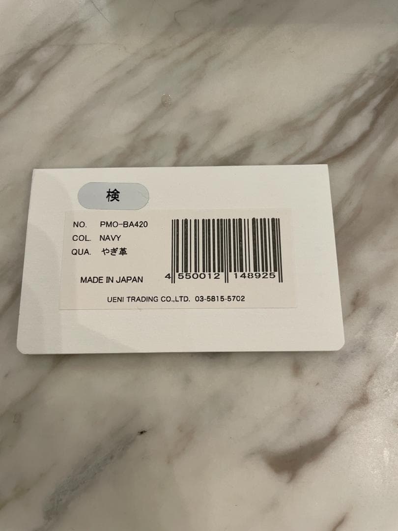 ペッレモルビダ PELLE MORBIDA Barca バルカ カードケース