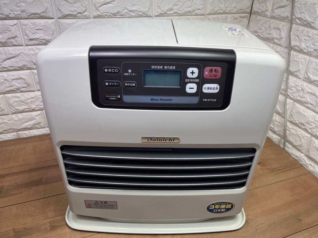 h-10 ダイニチ 石油ファンヒーター 送料込み