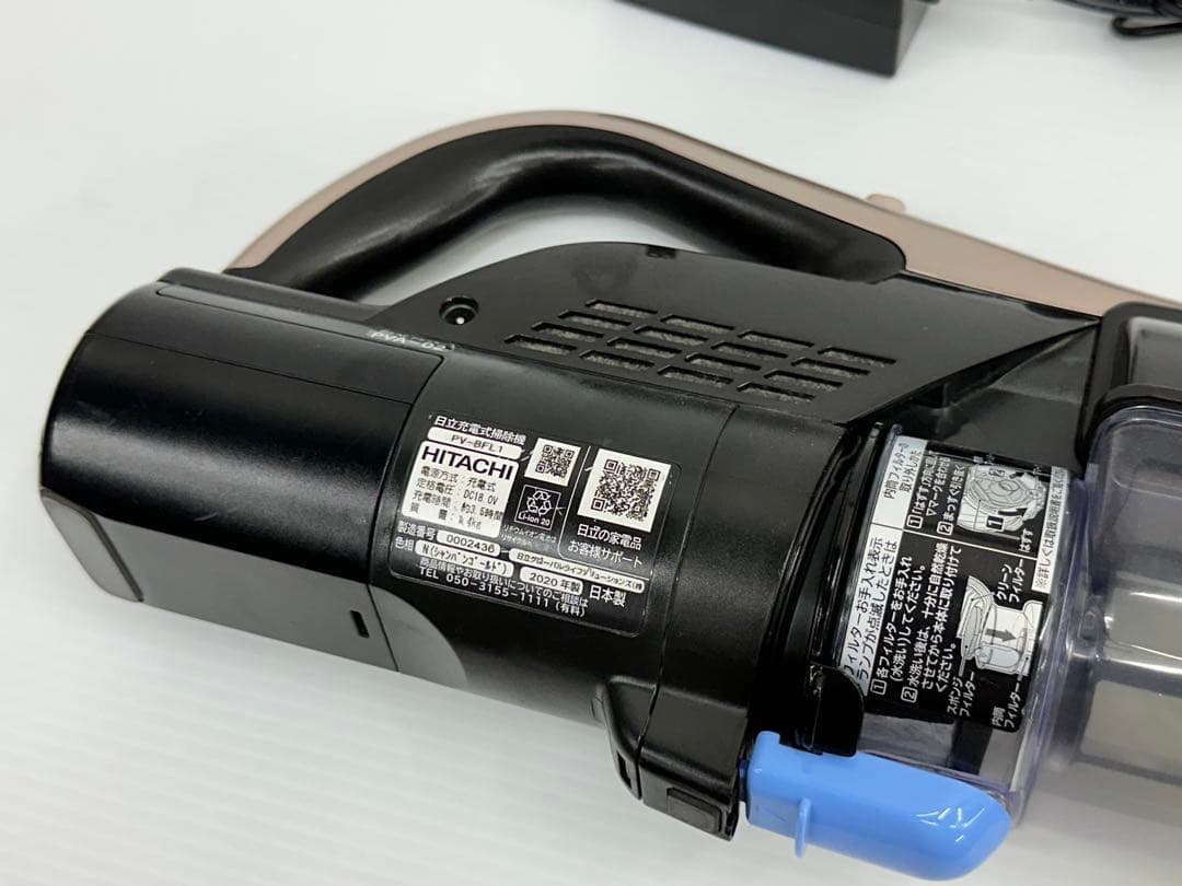 33分　純正バッテリー付き　動作保証品　掃除機　日立 PV-BFL1 本体
