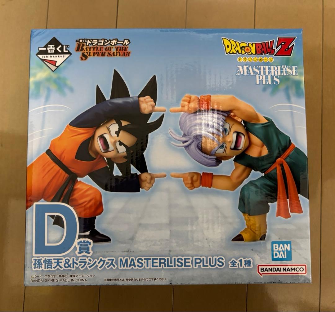 D賞 孫悟天＆トランクス MASTERLISE PLUS