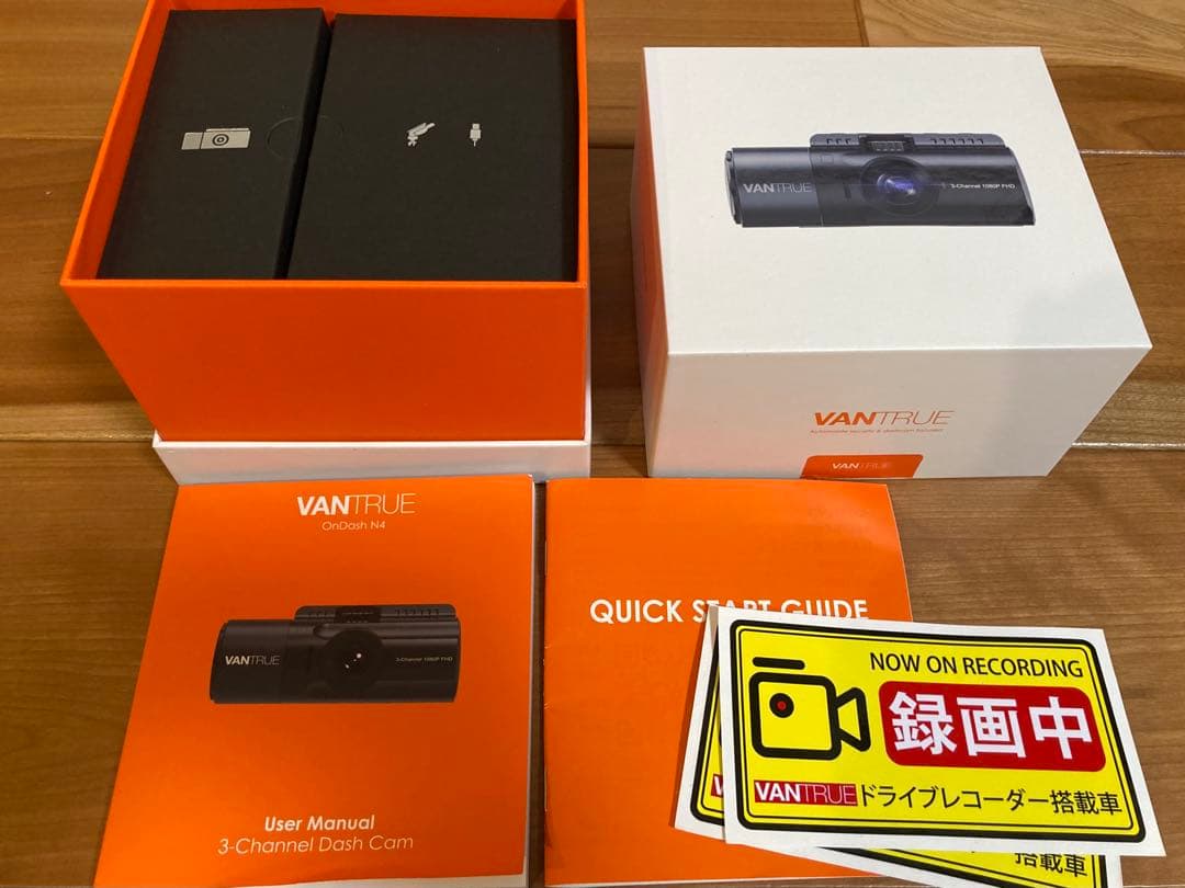【VANTRUE】ドライブレコーダー N4 3カメラ360°撮影