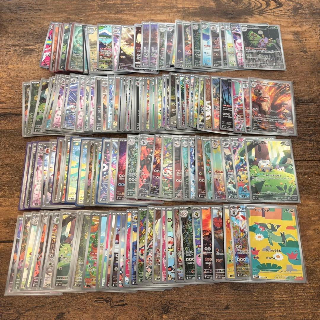 ポケモンカード ar.chrまとめ売り 151枚