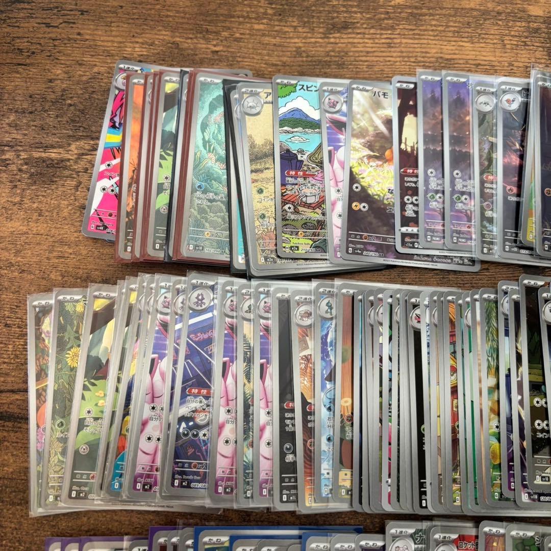 ポケモンカード ar.chrまとめ売り 151枚