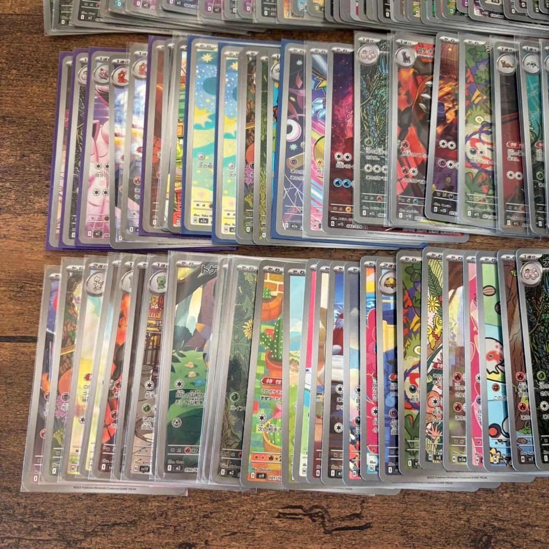 ポケモンカード ar.chrまとめ売り 151枚