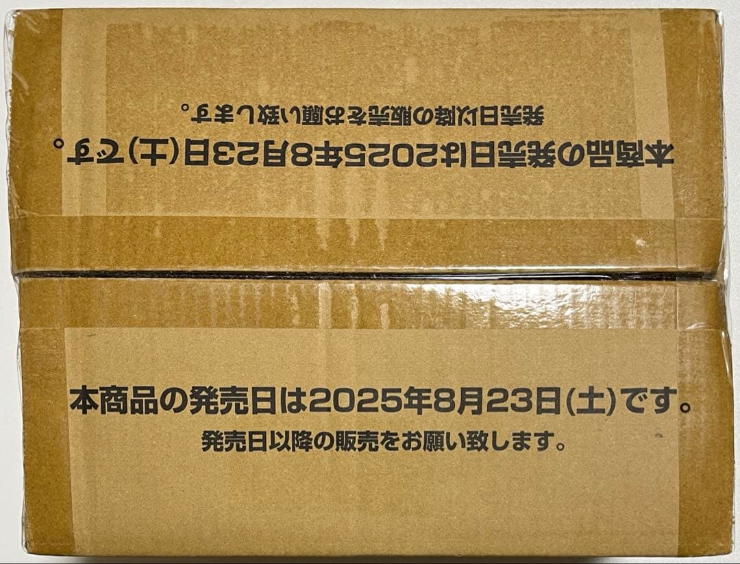受け継がれる意志 新品未開封 1カートン