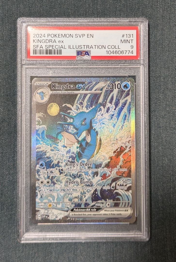 y*様 ポケモンカード キングドラex　海外プロモ　 PSA10