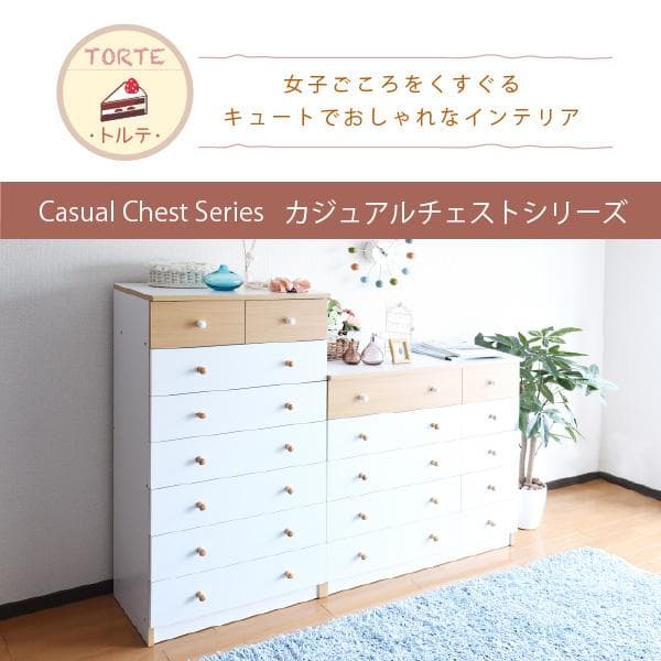 90㎝幅 開店記念セール！！ カジュアル　5段チェスト 1　ピンク