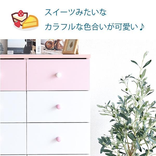 90㎝幅 開店記念セール！！ カジュアル　5段チェスト 1　ピンク