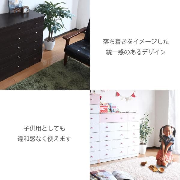 90㎝幅 開店記念セール！！ カジュアル　5段チェスト 1　ピンク