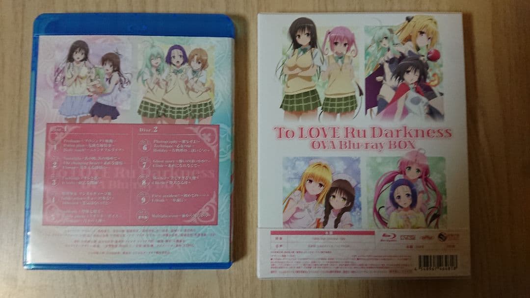 To LOVEる -とらぶる- ダークネス OVA Blu-ray BOX