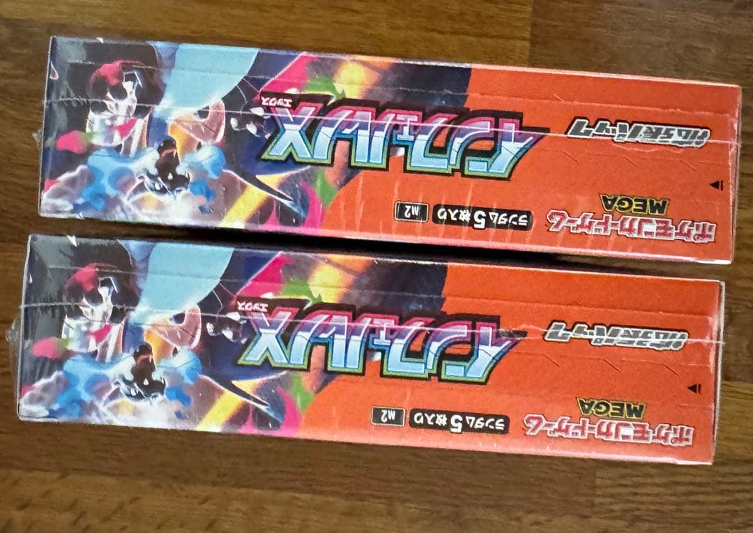 ポケモンカード インフェルノX 2個セット