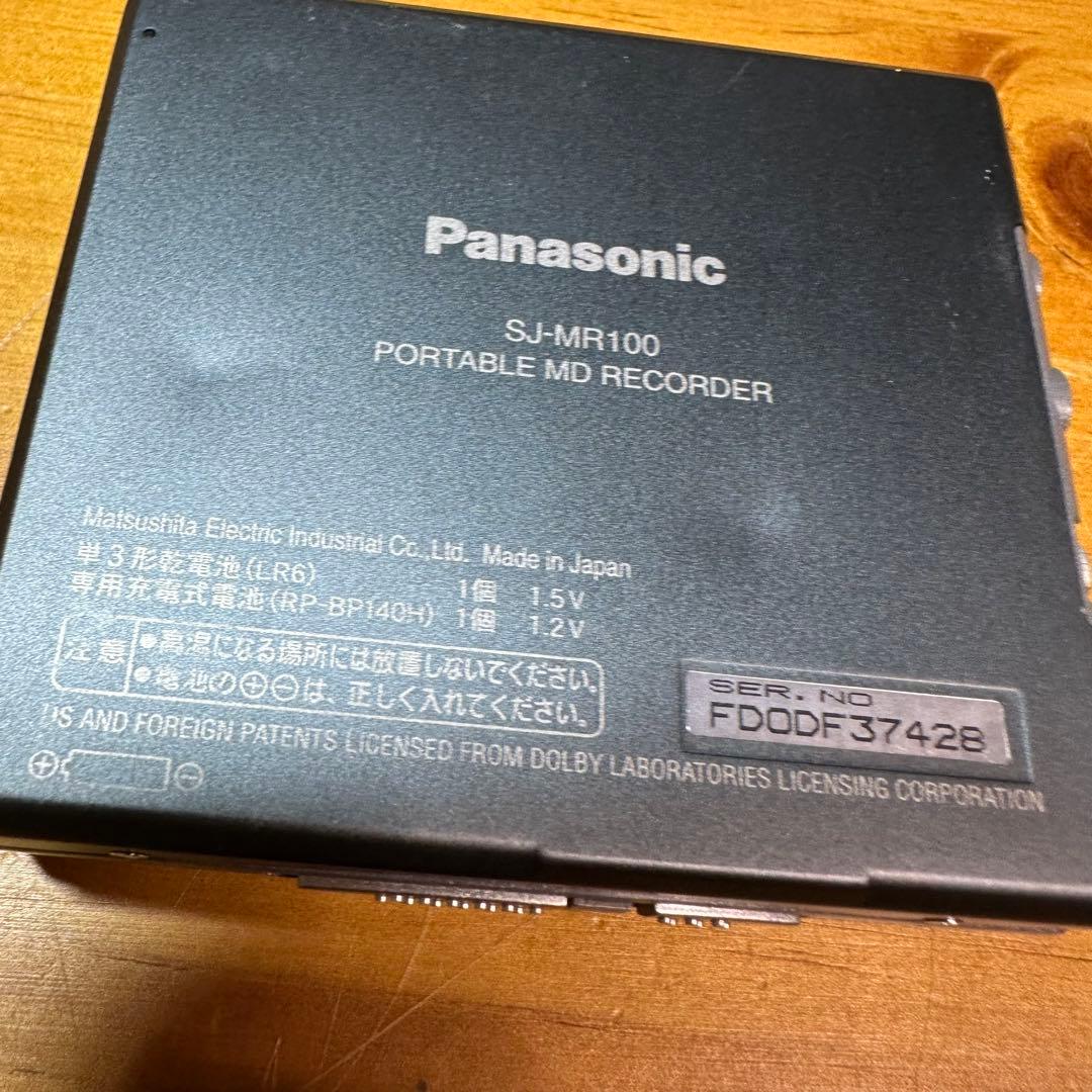 Panasonic MDプレーヤー SJ-MR100-S 1251