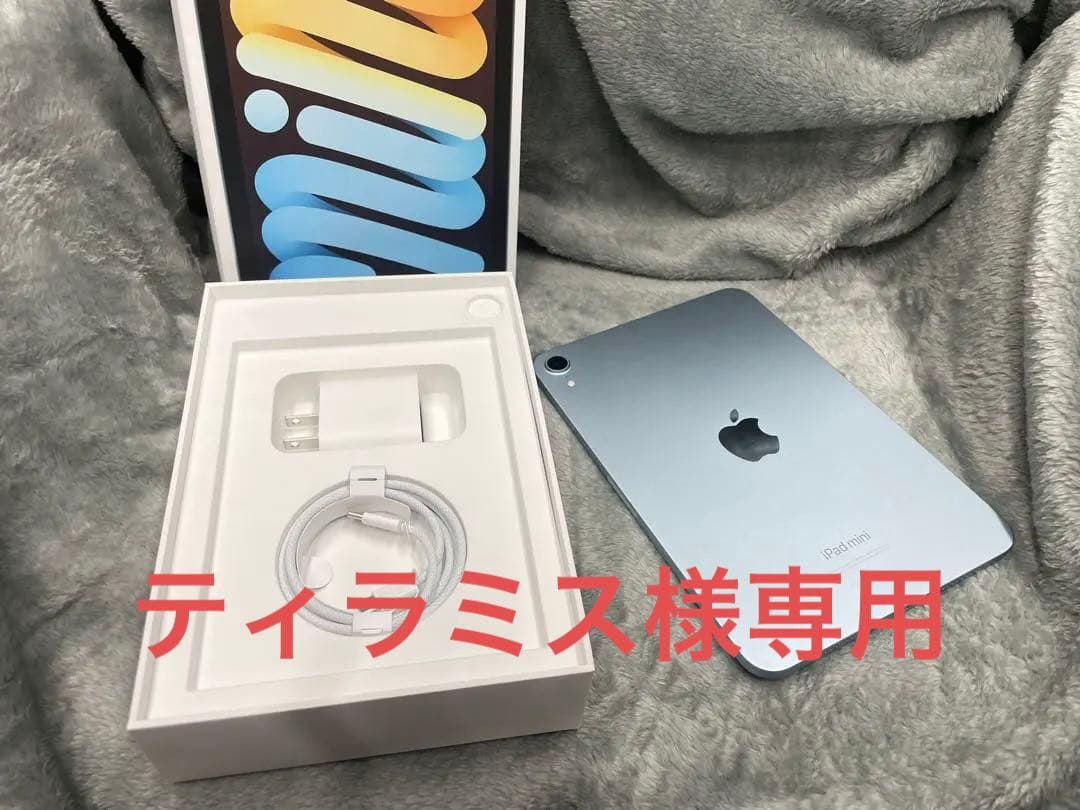 ほぼ新品iPad mini A17 pro wifiモデル　128GB