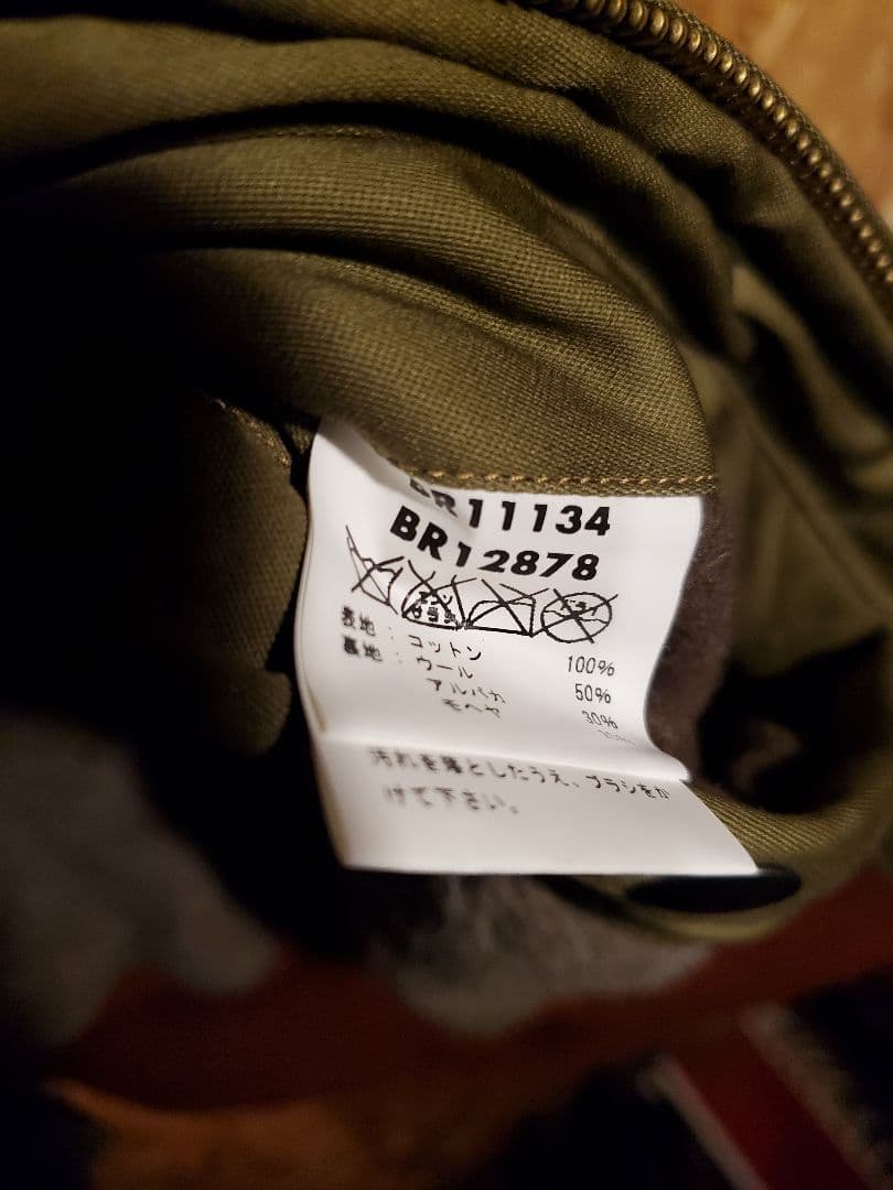 ジャケット・アウター Speed0819