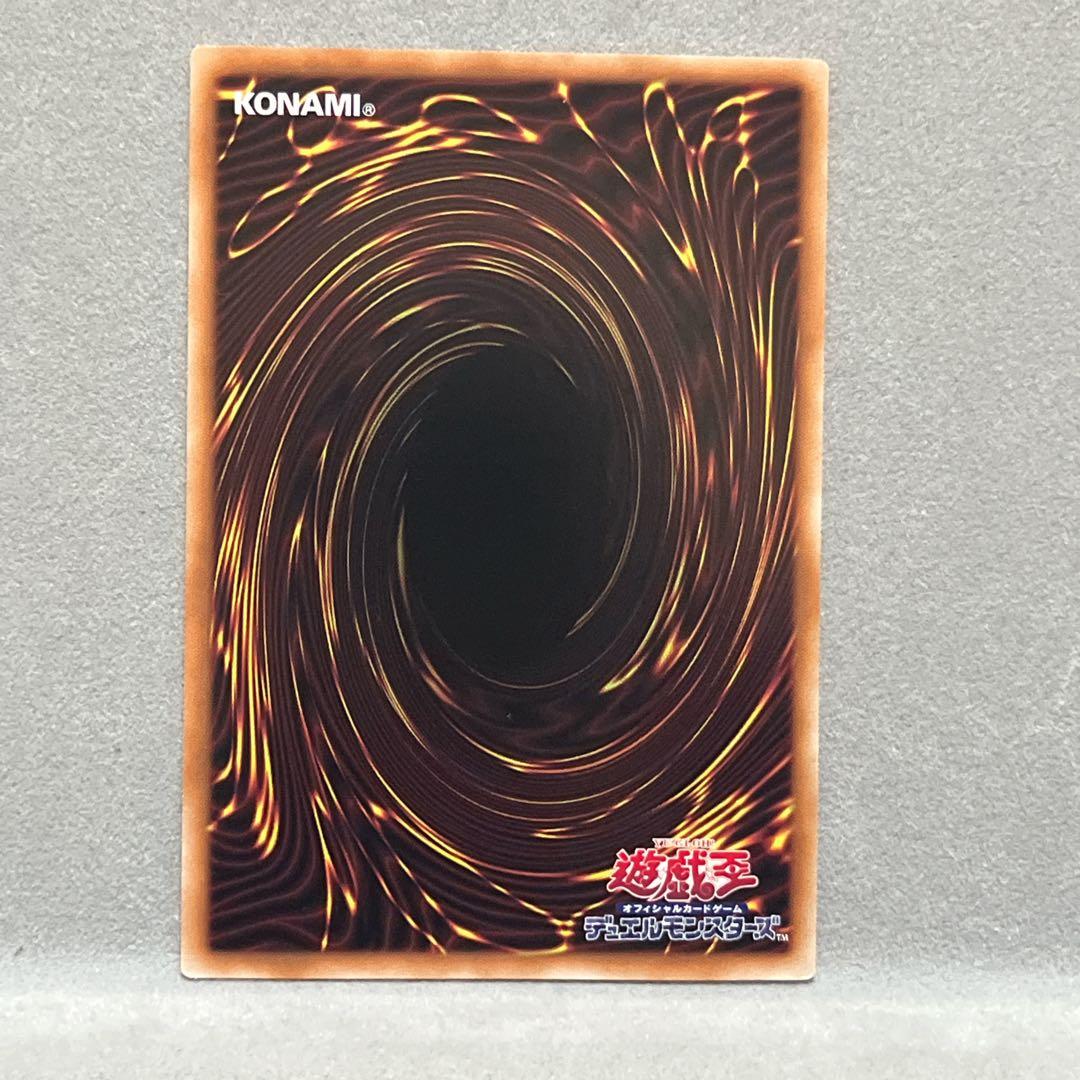 遊戯王 封印されしエクゾディア プリズマ5枚セット　プリズマティックシークレット