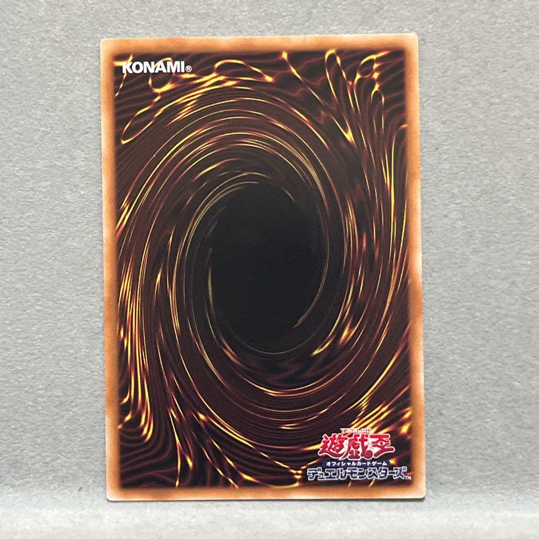 遊戯王 封印されしエクゾディア プリズマ5枚セット　プリズマティックシークレット